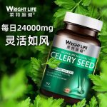 [Authorized Partner] Letweijian Celery Seed Capsules High Content Celery Seed with Sour Cherry and Jiaogulan Plant Extra | Shopee Malaysia