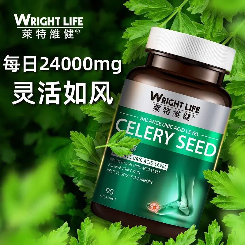 [Authorized Partner] Letweijian Celery Seed Capsules High Content Celery Seed with Sour Cherry and Jiaogulan Plant Extra | Shopee Malaysia