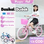 💕Ready Stock💕Beige Basikal Budak 12/16 Inch Training Wheels Pink Princess Bike with Basket for Girls Gift | Shopee Malaysia
