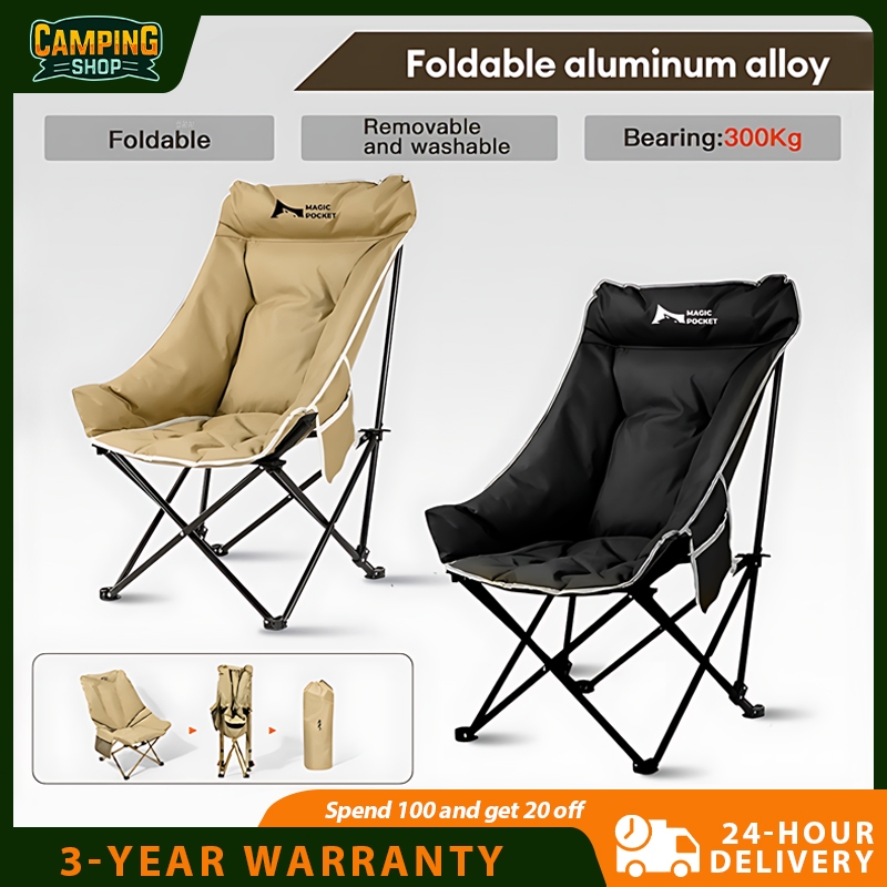 Camping chair outdoor foldable kerusi lipat healing hight moon chair portable fishing chair cotton | Shopee Malaysia