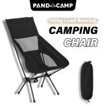Outdoor Camping Moon Chair Healing Kerusi Bulan Lipat Foldable Hiking Chair Relax Picnic Portable | Shopee Malaysia
