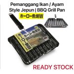 BBQ Pemanggang Ikan Ayam Style Jepun Japan / Portable BBQ Grill Pan With Tray / Panggang Ikan Ayam Daging / BBQ Grill | Shopee Malaysia